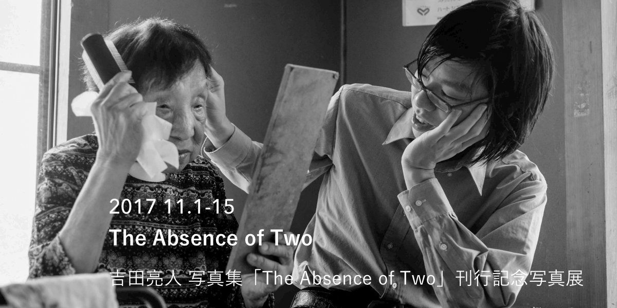 absenceoftwo